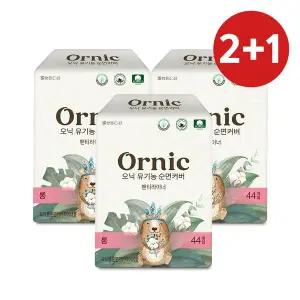 오닉 유기농 순면커버 팬티라이너 롱 44p 3팩