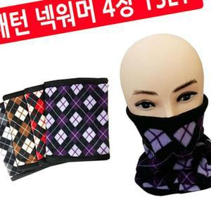[2개구성] 패턴 멀티 4장 색상랜덤 겨울용품 방한마스크 넥 워머 AEW483224