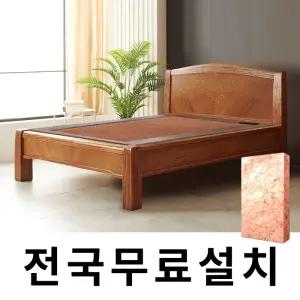 천연 돌 그대로 맥반석 온돌침대 (슈퍼싱글) GC132