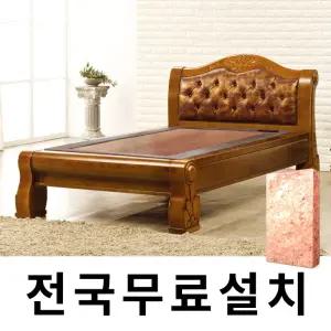 천연 돌 그대로 맥반석 온돌침대 (슈퍼싱글) GC142