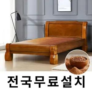 건강을 생각한 황토볼 온돌침대 (슈퍼싱글) GC053