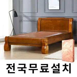 천연 돌 그대로 맥반석 온돌침대 (슈퍼싱글) GC054