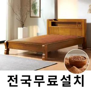 건강을 생각한 황토볼 온돌침대 (슈퍼싱글,조명) GC071