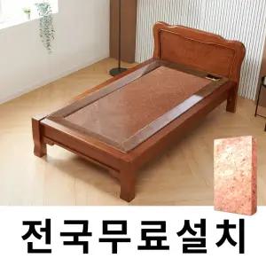 천연 돌 그대로 맥반석 온돌침대 (슈퍼싱글) GC044