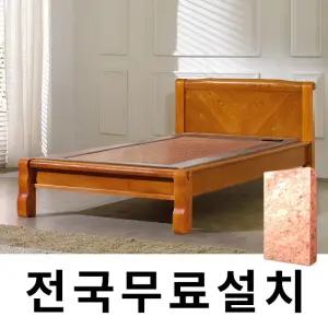 천연 돌 그대로 맥반석 온돌침대 (싱글) GC026