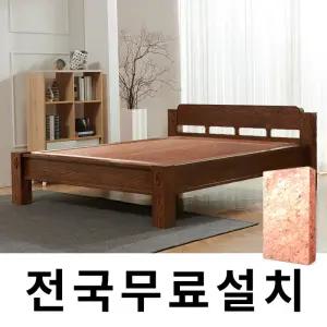 천연 돌 그대로 맥반석 온돌침대 (퀸) GC170