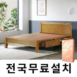 천연 돌 그대로 맥반석 온돌침대 (슈퍼싱글,서랍) GC006