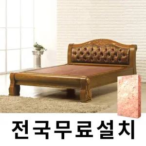천연 돌 그대로 맥반석 온돌침대 (퀸) GC146