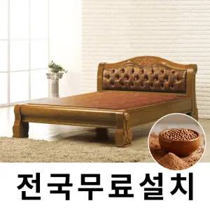 건강을 생각한 황토볼 온돌침대 (퀸) GC145