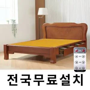 무선리모컨 황토포졸란 온돌침대 (퀸,서랍) GC216