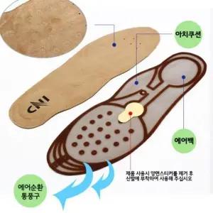 에어워킹 맛사지 깔창 쿠션 지압 인솔 운동화 구두 발 피로 방지 기능성