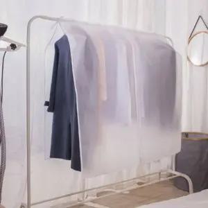 (색상 반투명 행거커버)반투명 먼지방지 행거커버 옷걸이 블라인드 행거
