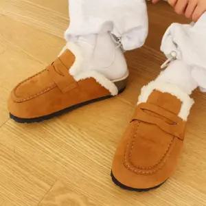 [신상오픈런]퍼블로퍼 둥근코 겨울커플템 방한 스웨이드슬리퍼 (29506794)