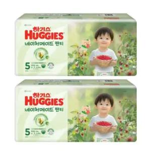 하기스 네이처메이드 팬티형 남아용 5단계 특대형 44매X2팩 (88매)