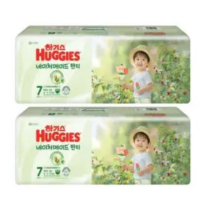 하기스 네이처메이드 팬티형 남아용 7단계 특점보형 32매X2팩 (64매)