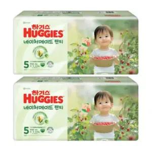 하기스 네이처메이드 팬티형 여아용 5단계 특대형 44매X2팩 (88매)