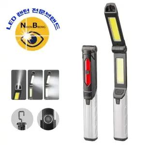 ( )접이식 LED COB 야외 멀티 캠핑 작업등 조명등 후레쉬 랜턴 YD2306아답터포함