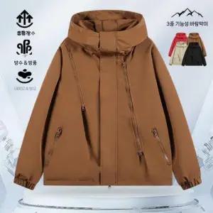 야무치 봄 가을 캐주얼 남자 코트 점퍼 바람막이 트렌치 상의 야상 데일리룩 커플 빅사이즈 후드 KUK3