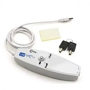 키락 차단기 보안USB USB USBPORTLOCK 방지기