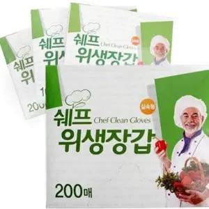 다회용 다용도 폴리에틸렌 조리용 다목적 음식 가정용 베이킹 일회용 장갑 식품용 업소용 요리용 장갑