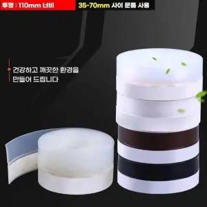 ( )미닫이문 강화 유리 사이 도어 바람 막이 테이프 창틀 바람막이 창문틀 거실 현관문방