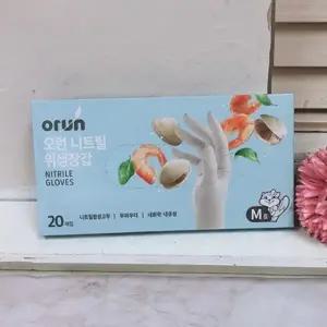 위생용 위생 장갑 일회용 무파우더 얇은 다목적 청소용 사이즈 니트릴 실용적 니트릴 가정용 식품 장갑