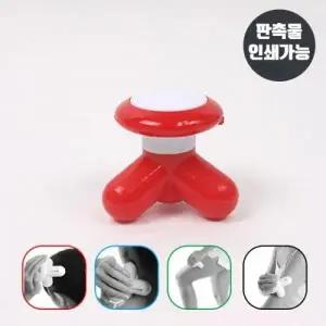 (색상 색상랜덤)문어 미니 안마기 무선 진동 안마기 손마사지기 휴대용 건강