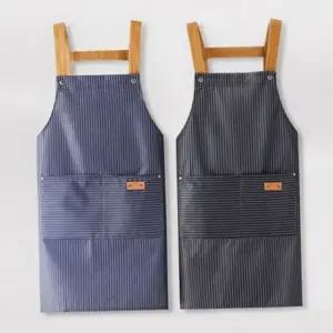 스트라이프 앞치마 투포켓 앞치마 남녀공용 바리스타 주방용 카페