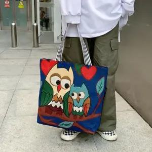 [라일리] Rly 여성천가방 데일리 보부상숄더백 귀여운부엉이 네이