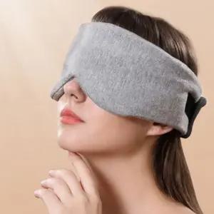 안대 수면 암막 눈가리개 수면용품