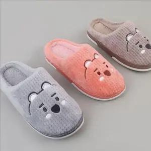 [라일리] Rly 따뜻한 털 실내화 푹신한 겨울 실내화 층간소음