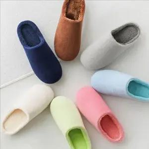 [라일리] Rly 방한 털 실내화 사무실 거실 슬리퍼 겨울 극세사