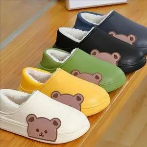 [라일리] Rly 따뜻한 겨울 털 실내화 귀여운 곰돌이 털 실내화