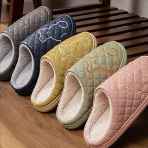 [라일리] Rly 귀여운 털 슬리퍼 사무실 곰돌이 털 슬리퍼 실내