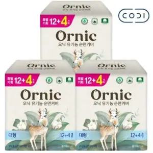[오닉피노] 오닉 유기농 순면커버 생리대 대형 16p x 3팩 날개형