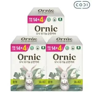 [오닉피노] 오닉 유기농 순면커버 생리대 중형 18p x 3팩 날개형