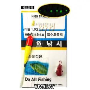 [골드스마일]ST 빙어채비 찌포함형 - 얼음낚시 야광바늘