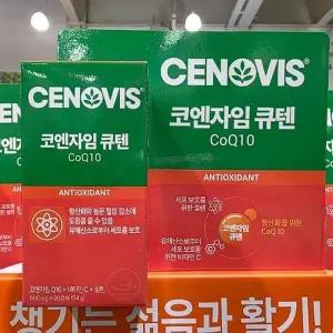코 스트코 세노비스 코엔자임 큐텐 600mg x 90캡슐