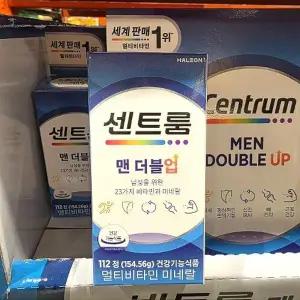 코 스트코 센트룸 멀티비타민 맨 더블업 122정