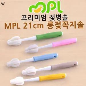 엠피엘 롱 솔10P 세척솔 청소도구