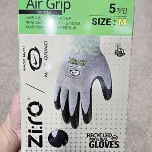 나이키 그라인드 에어그립 M 5켤레 tx68337