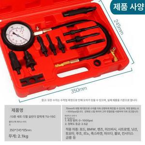 디젤 압축 시험기 감지기 게이지 측정기 키트 테스터 압력계