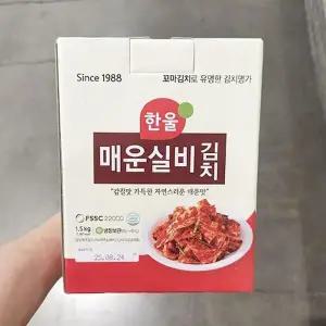 한울 매운 실비 김치 1.5kg tx56502