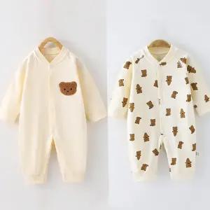 우주복 곰돌이와 친구들 아동 긴팔 204942