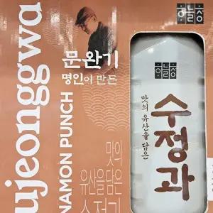 하늘청 맛의 유산을 담은 수정과 1.8L x 2개 tx68300