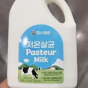 파스퇴르 저온살균 우유 2.3L tx68311