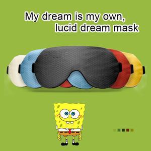 REMEE 레미 컨트롤 리페어 드림스 아이 스마트 마스크 수면용 쉐이딩 3D