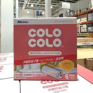 코 스트코 고로고로 테이프클리너 리필 6EA 침구용