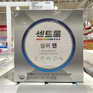 코 스트코 센트룸 실버 맨 실버멀티비타민 세트 112정 x 2병