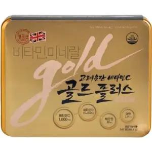 고려은단 비타민C 골드플러스 240정 X 1개 (8개월분)
